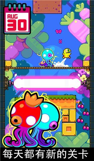 天天飞跃 (Leap Day)最新安卓版v1.120.0截图0