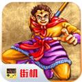西游释厄传无限道具版手机版 金手指版v2020.10.24.14