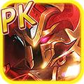 众神王座 安卓版v1.5.1