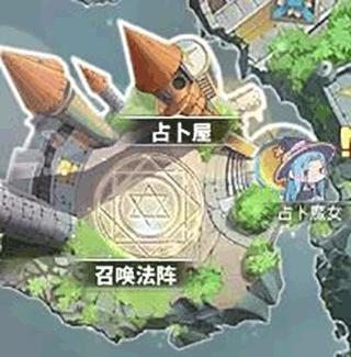 使魔计划5