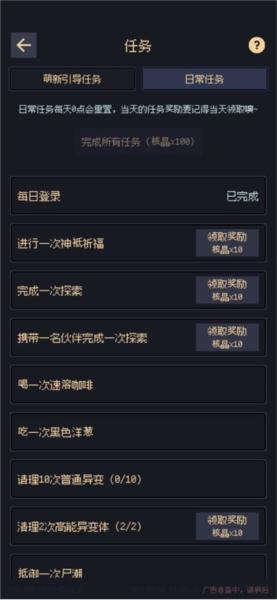 未知觉醒被放弃的Z市折相思版本图片1