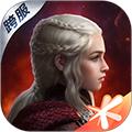 权力的游戏凛冬将至 安卓版v1.7.4