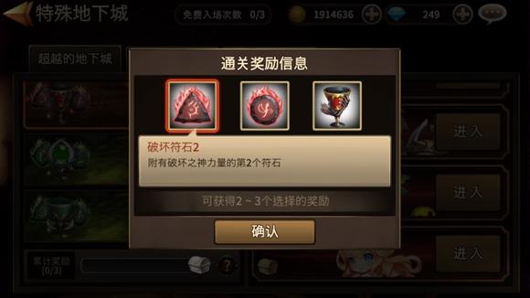 圣灵勇士9