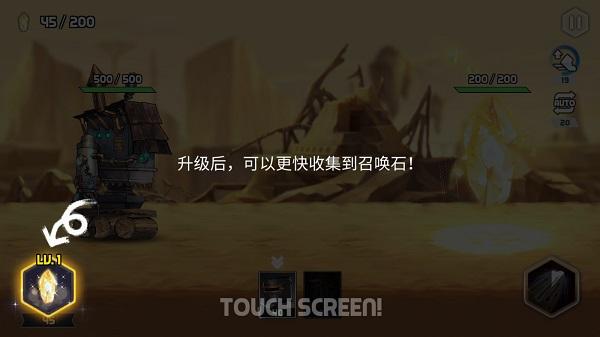 艾洛伊防卫战争5