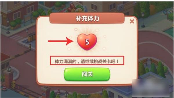 美食小当家9