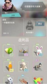 套圈盘老板无限体力版截图1