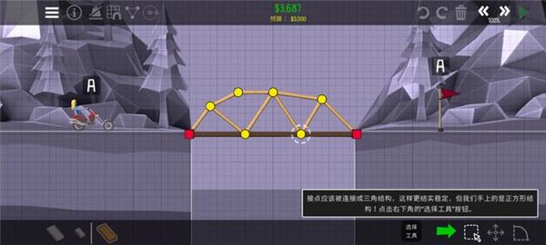 保利桥2图片10