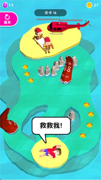 救救大叔1