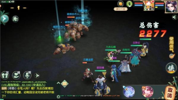 神雕侠侣24