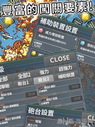 饼干大破坏 安卓版v1.8.0截图0