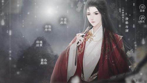 漫漫修仙路2
