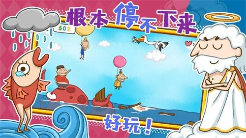 神叨叨 安卓版v0.1截图0