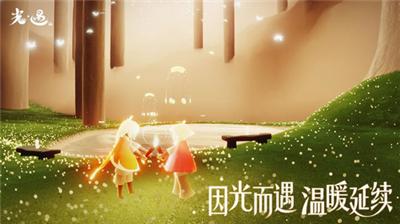 光遇九游版本最新版截图1