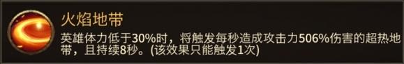 圣灵勇士6