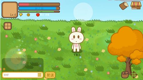 兔宝世界 安卓版v5.1截图1