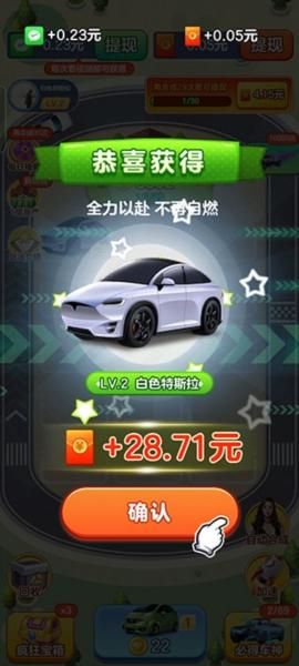 亿万人生5