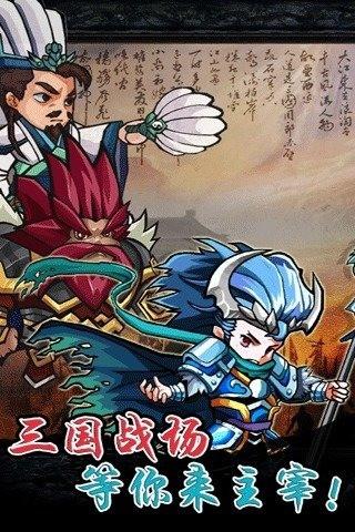 天天萌战1