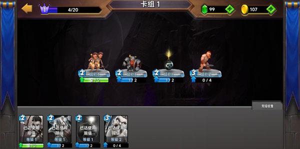 城堡粉碎战9