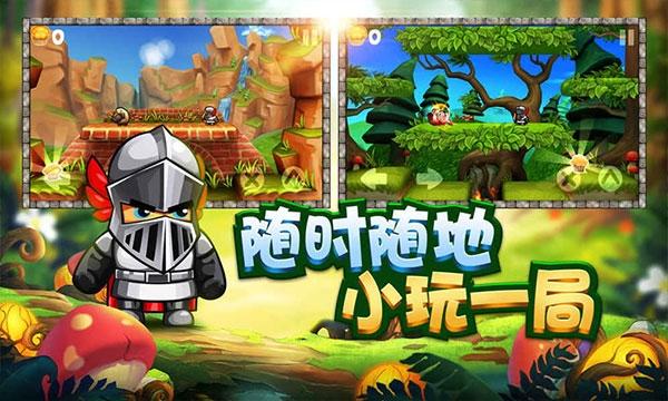 松饼骑士6