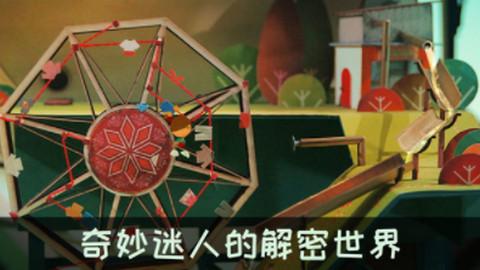 爷爷的城市 最新版截图2