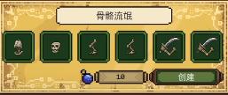 亡灵巫师图片6