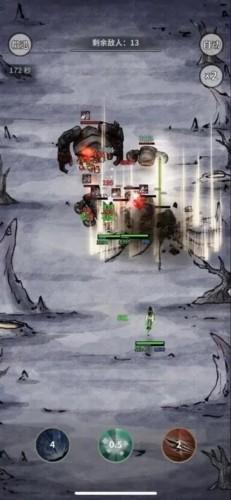 碧海苍云录 安卓版v0.1.1截图3