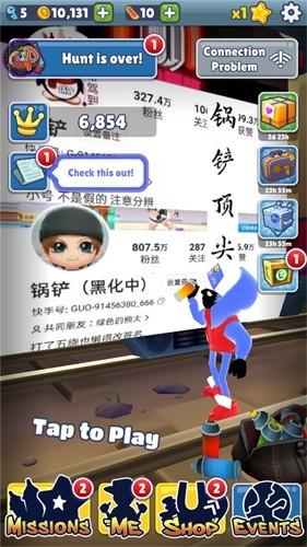 地铁跑酷锅铲顶尖版本笑脸金币版图片2