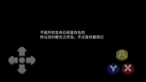 羊村大崩坏1