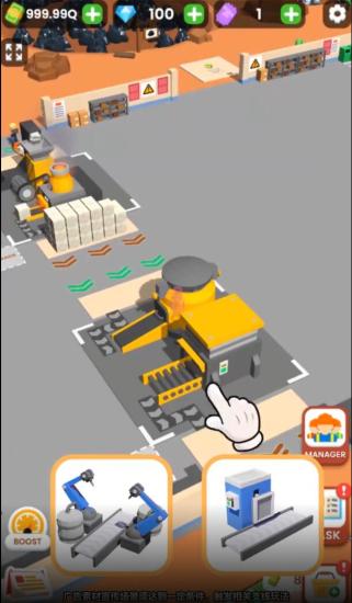 挖矿我贼溜游戏截图1