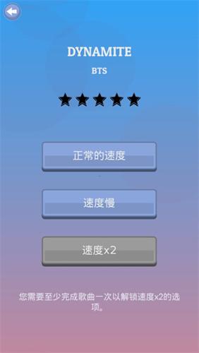 kpop钢琴块图片5