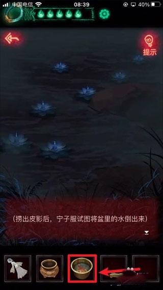 纸嫁衣313