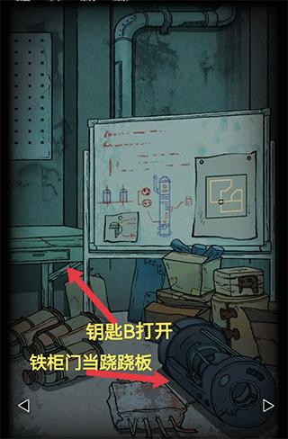 非常调查局异兽9