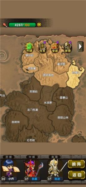 地牢三国1