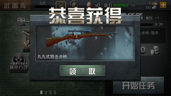 二炮手1