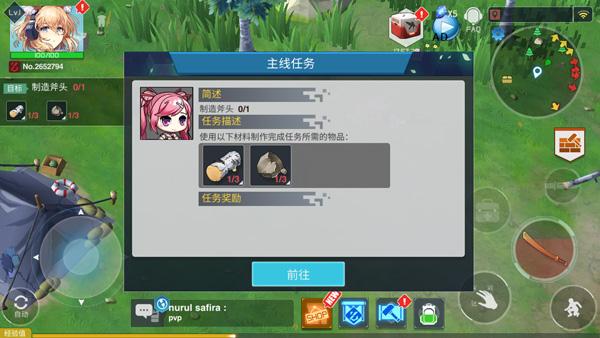 地球末日生存少女Z中文正版图片8