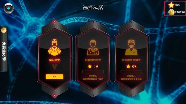 生化公司1