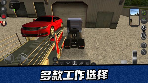 卡车驾驶模拟器 安卓版v11.0.0.3截图2