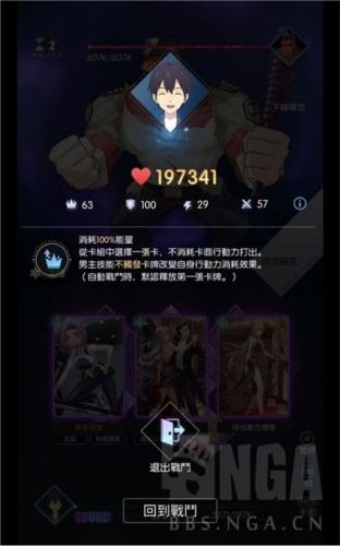 奇点物语图片5