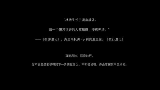 密教模拟器由你决定剧情的游戏截图0