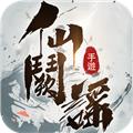 仙阙谣 安卓版v1.0.24