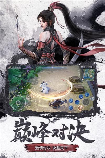 仙梦奇缘满v版 v5.2.6截图3