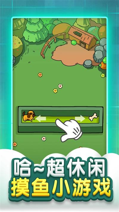 迷宫脑洞大全 1.0截图0