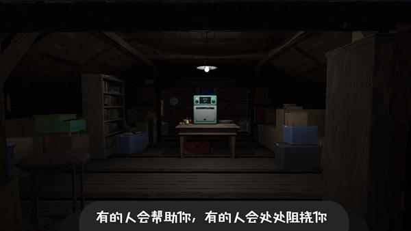 逃离恐怖密室冒险图片2