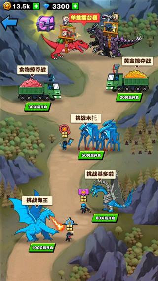 恐龙大炮9