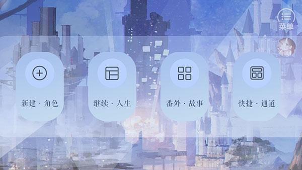 我真的超有钱2
