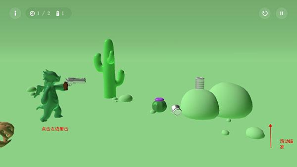 软糖射手5