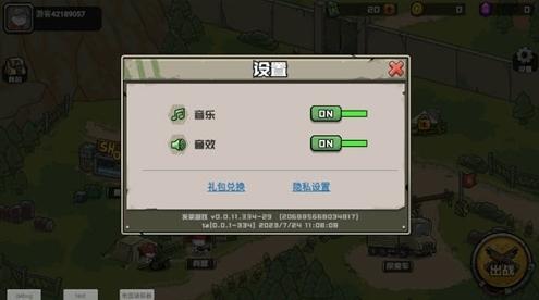 守望特工图片2