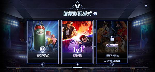 拳皇竞技场6