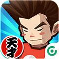 天霸学院 安卓版v1.0.0