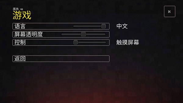 我的世界地下城图片6